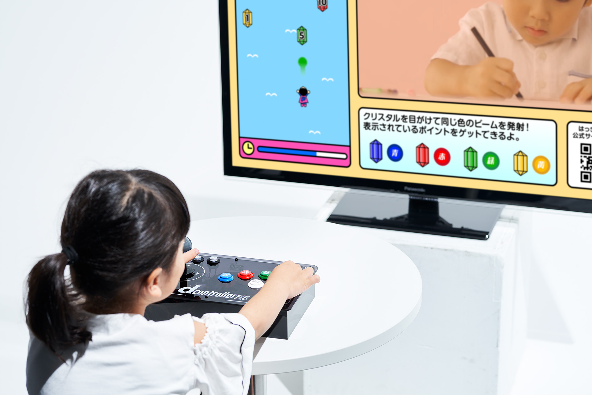 d-controller