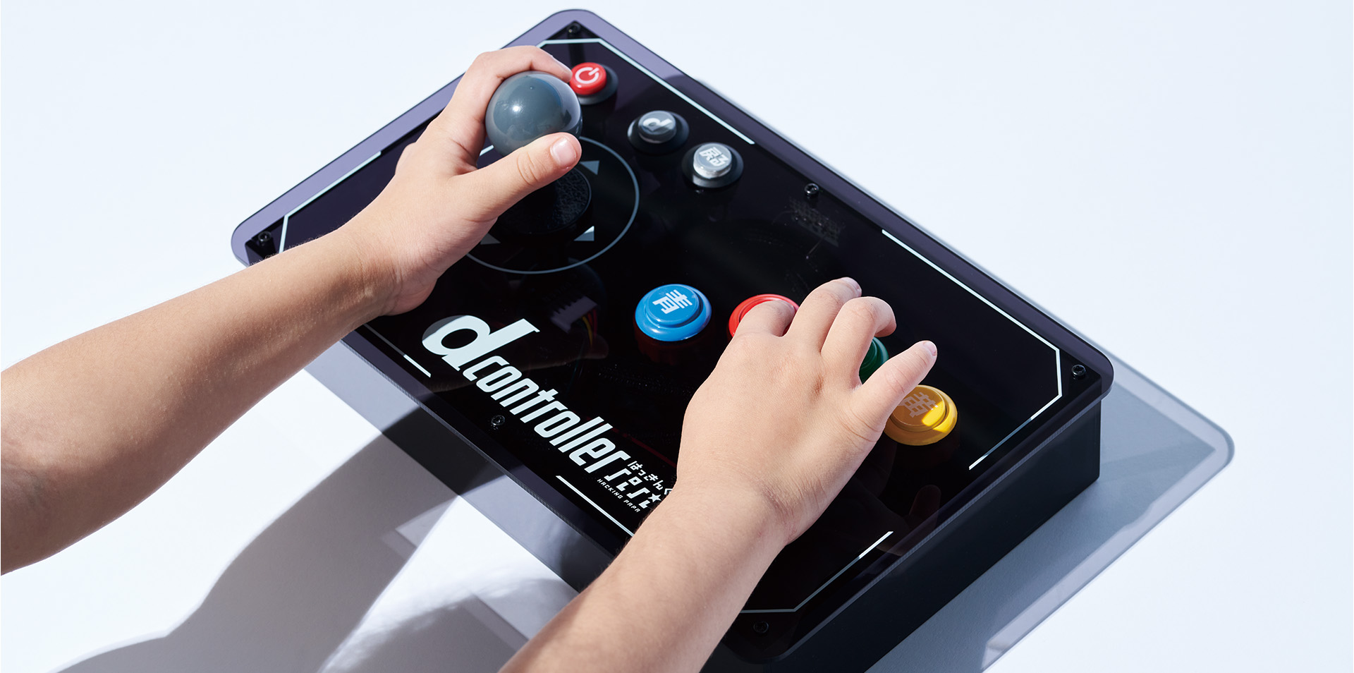 d-controller